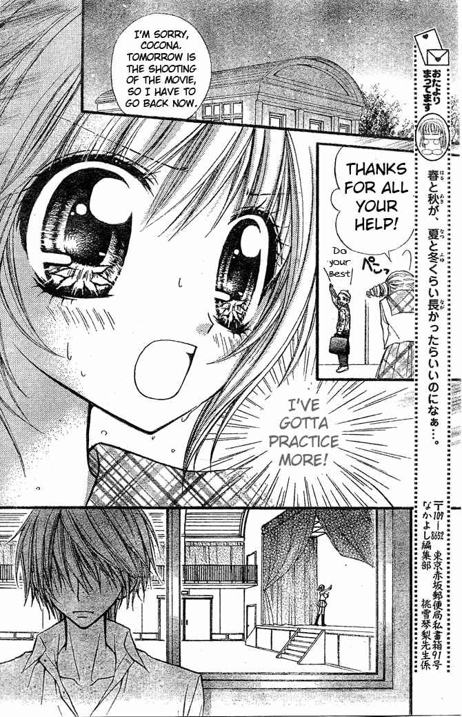 Page 23 Chapter 2 Pink Innocent