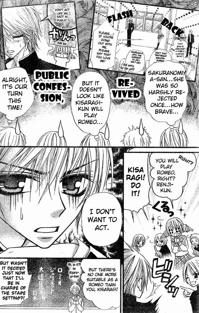 Page 7 Chapter 2 Pink Innocent