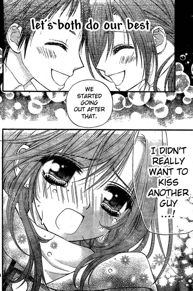 Page 24 Chapter 5 Pink Innocent