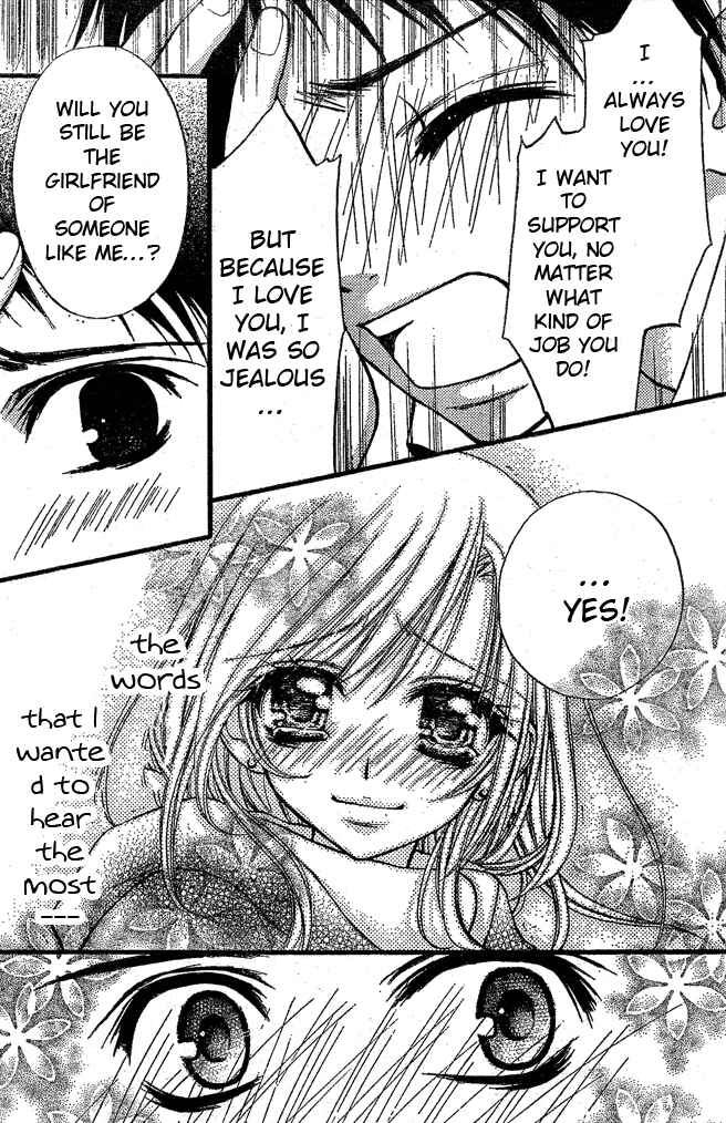 Page 30 Chapter 5 Pink Innocent