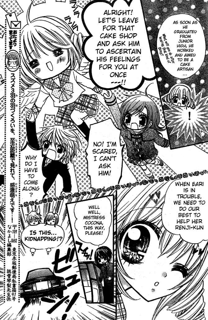 Page 7 Chapter 5 Pink Innocent