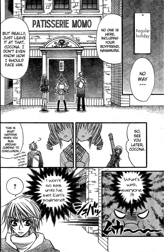 Page 8 Chapter 5 Pink Innocent