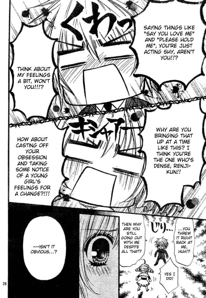 Page 25 Chapter 7 Pink Innocent