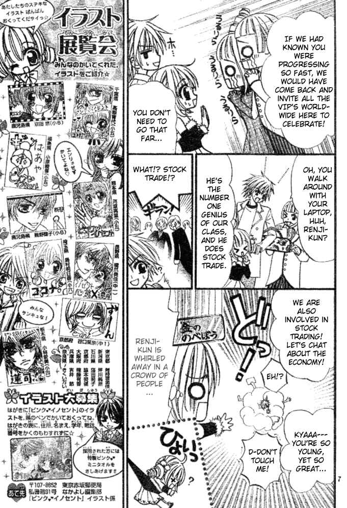 Page 8 Chapter 7 Pink Innocent