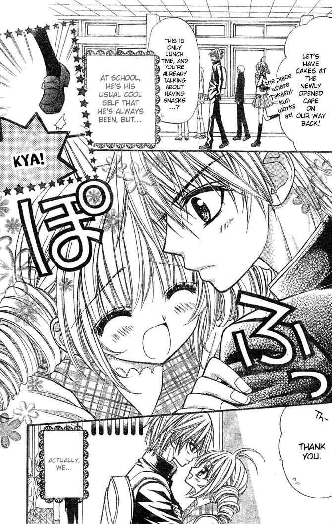 Page 3 Chapter 9 Pink Innocent