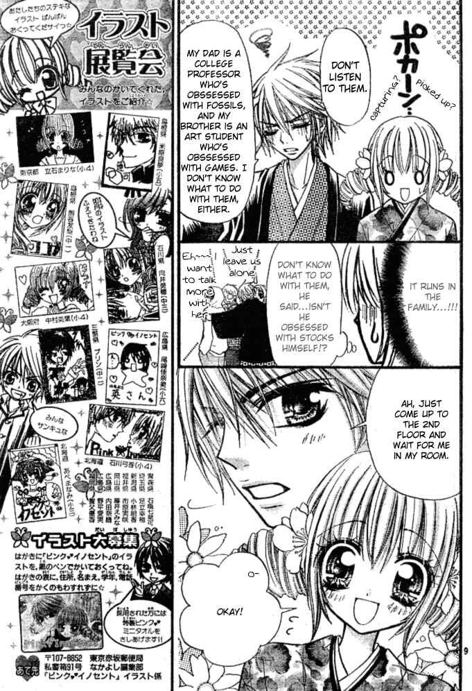 Page 10 Chapter 4 Pink Innocent