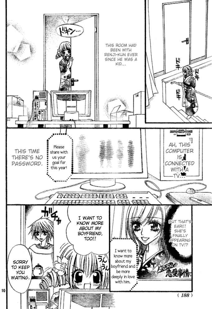 Page 11 Chapter 4 Pink Innocent