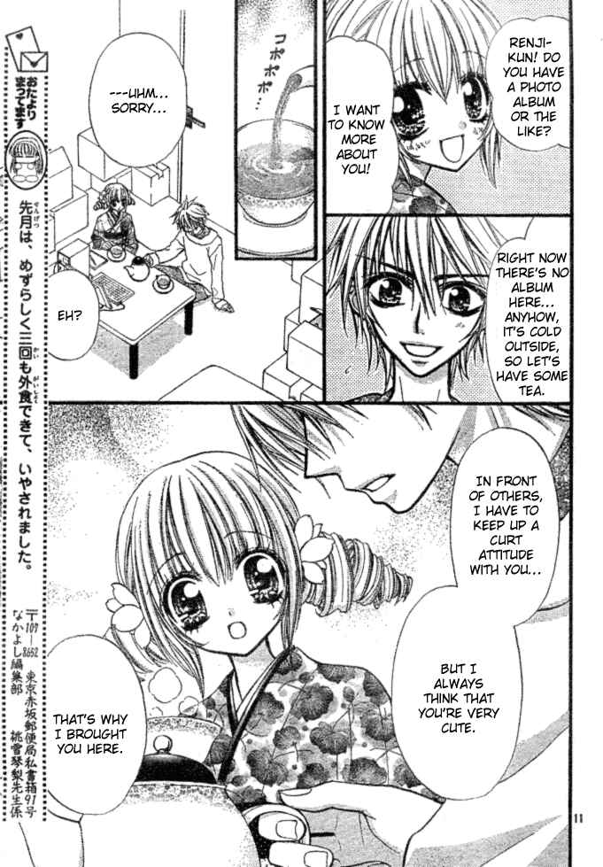 Page 12 Chapter 4 Pink Innocent
