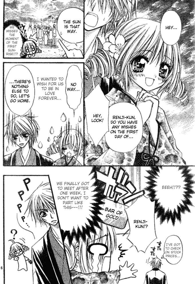 Page 7 Chapter 4 Pink Innocent