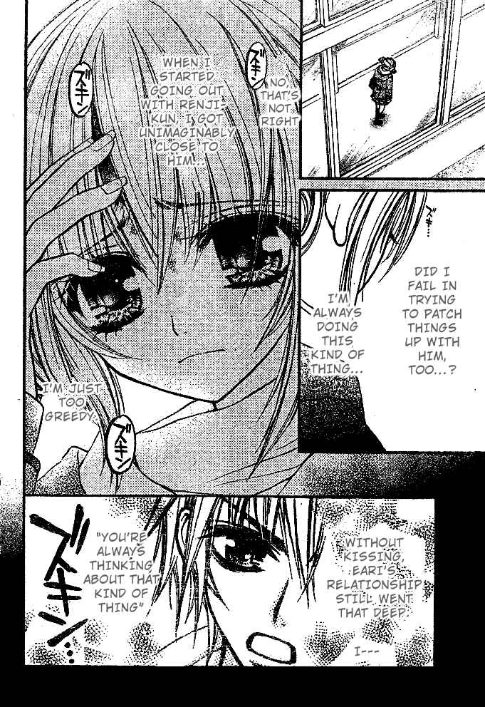 Page 27 Chapter 6 Pink Innocent