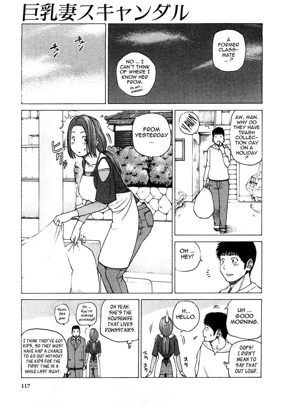 Page 3 Chapter 7 29-Year-Old Lusting Wife