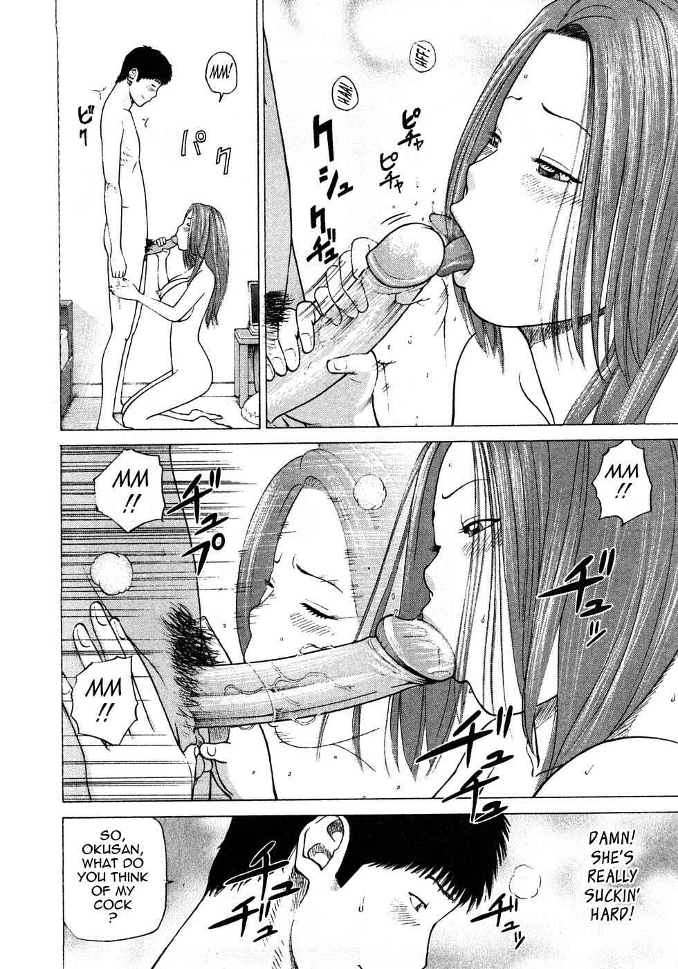 Page 8 Chapter 7 29-Year-Old Lusting Wife