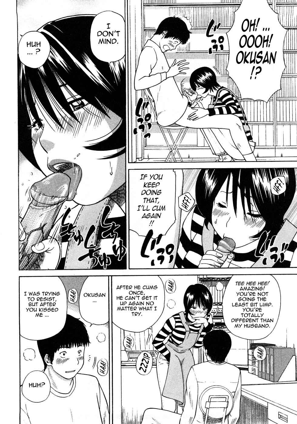 Page 16 Chapter 9 29-Year-Old Lusting Wife
