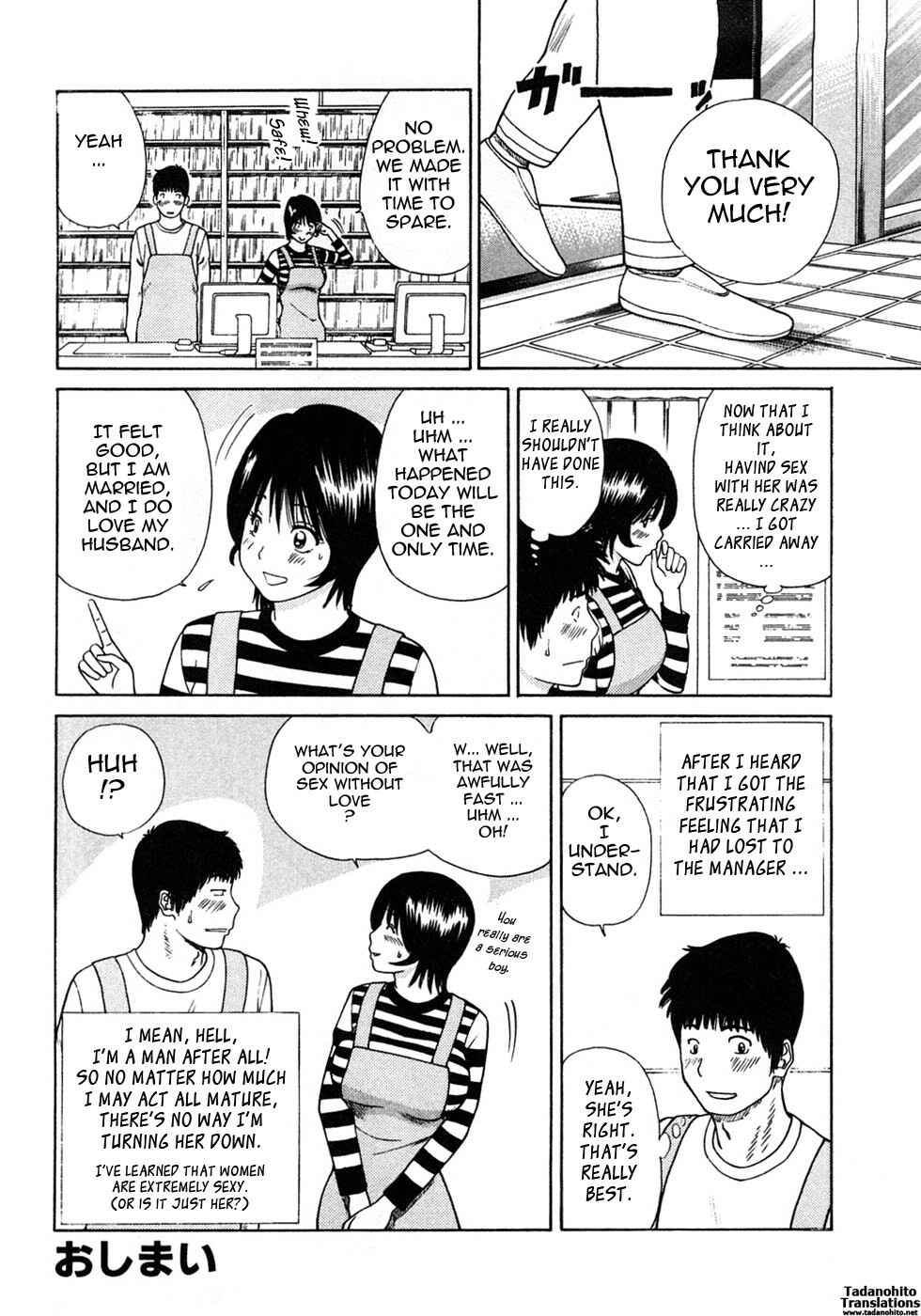Page 24 Chapter 9 29-Year-Old Lusting Wife
