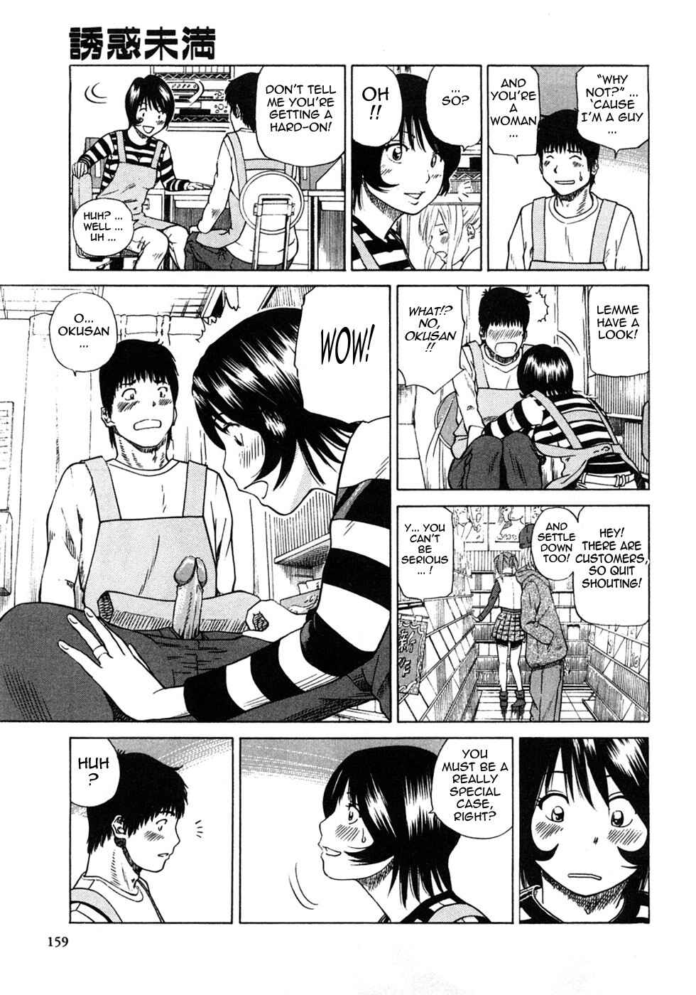 Page 5 Chapter 9 29-Year-Old Lusting Wife