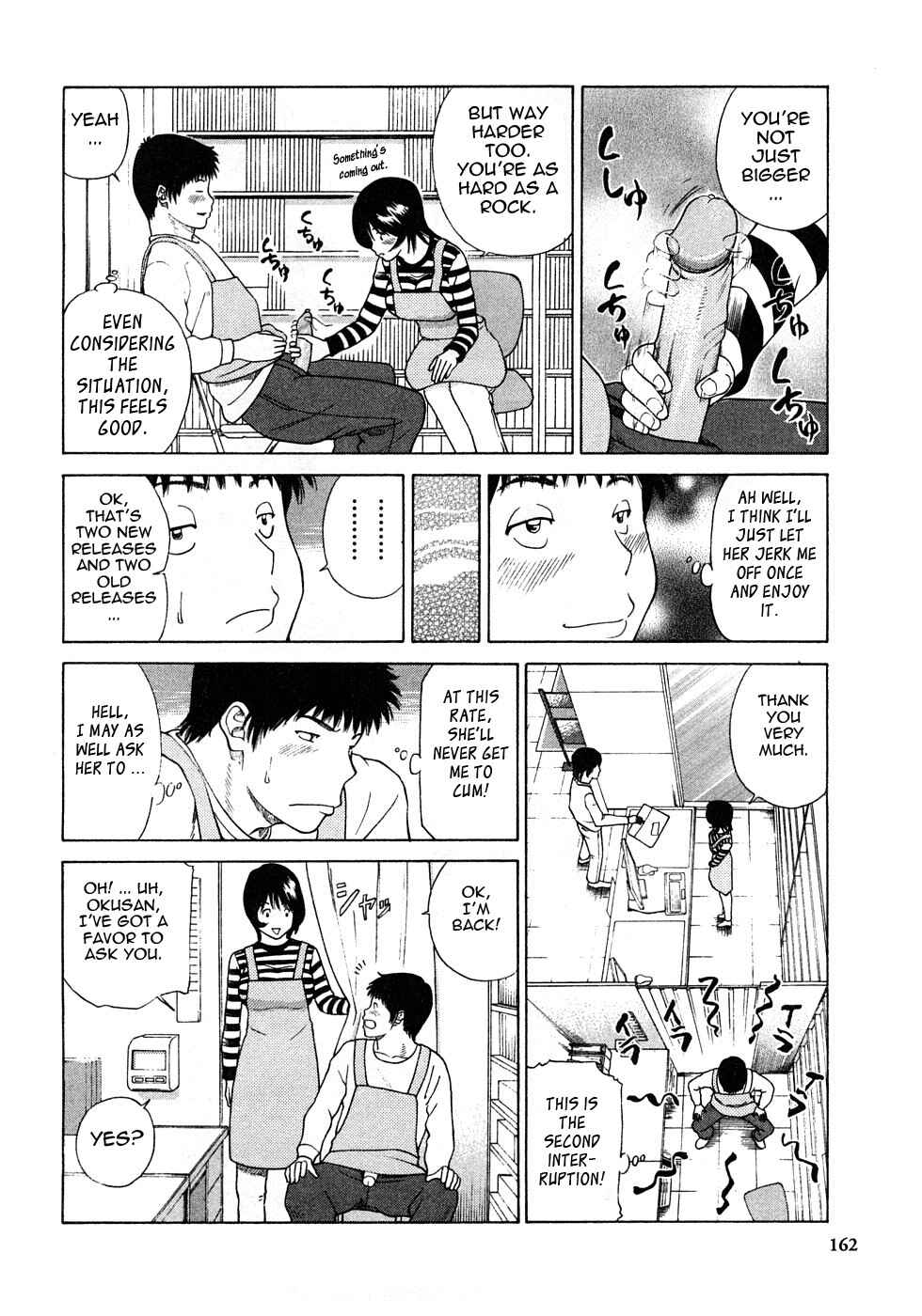 Page 8 Chapter 9 29-Year-Old Lusting Wife
