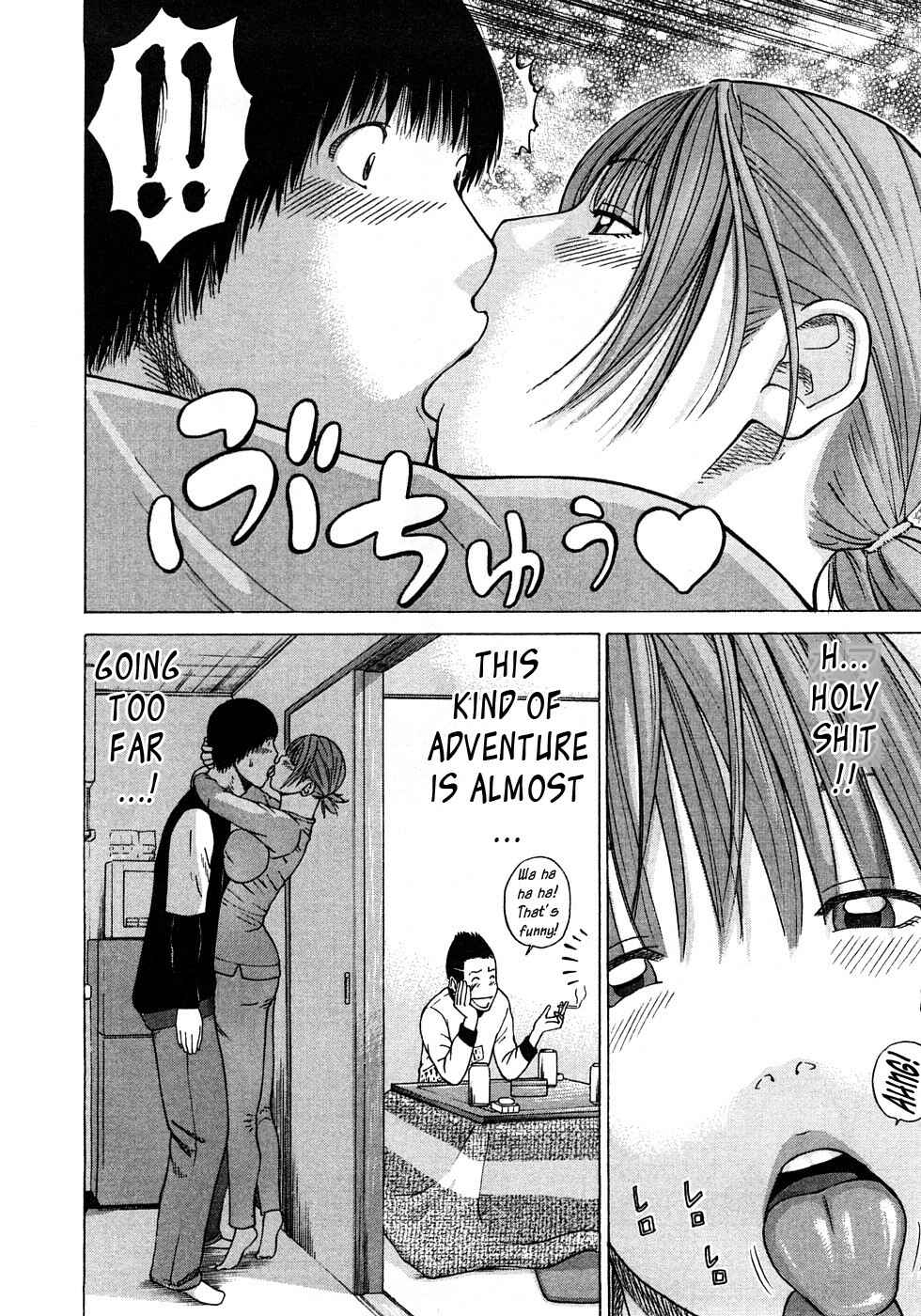 Page 6 Chapter 5 29-Year-Old Lusting Wife