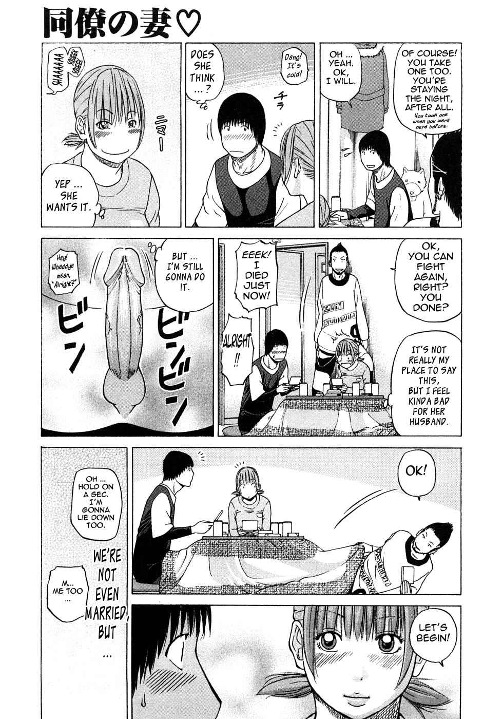 Page 9 Chapter 5 29-Year-Old Lusting Wife