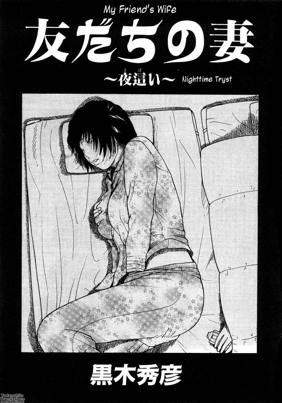 Page 1 Chapter 4 29-Year-Old Lusting Wife