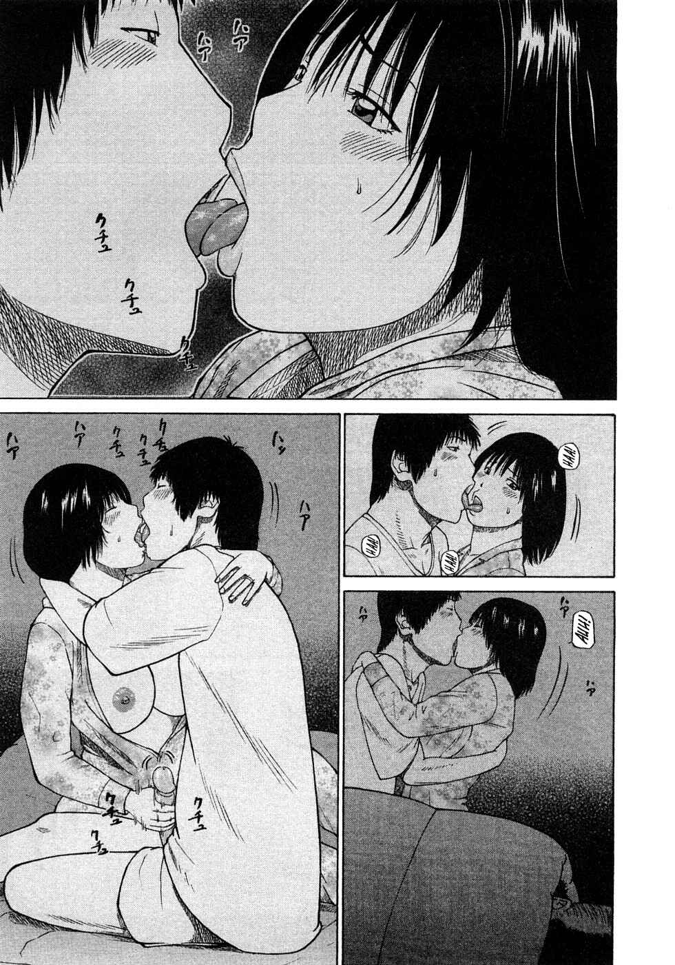Page 11 Chapter 4 29-Year-Old Lusting Wife