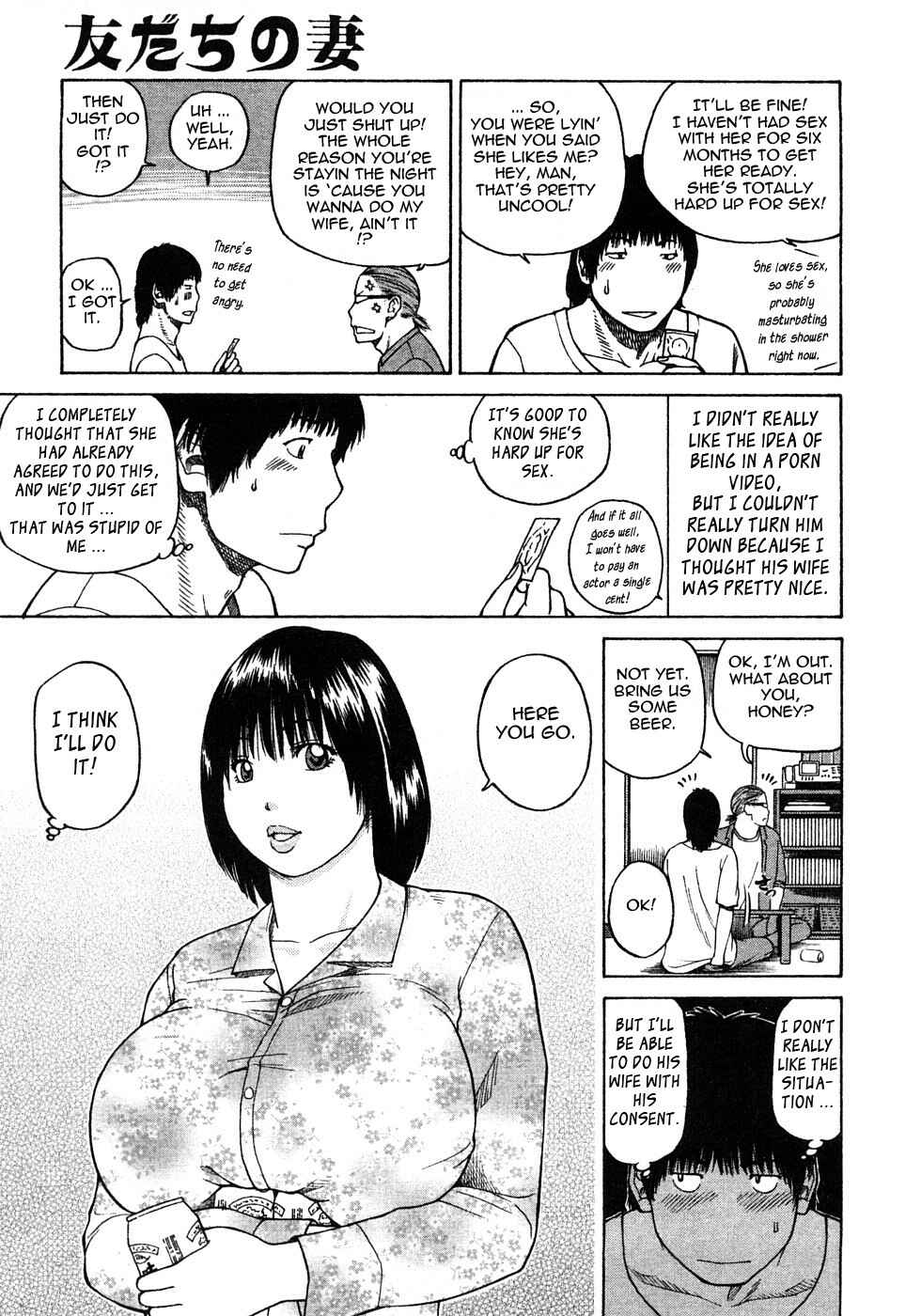 Page 3 Chapter 4 29-Year-Old Lusting Wife