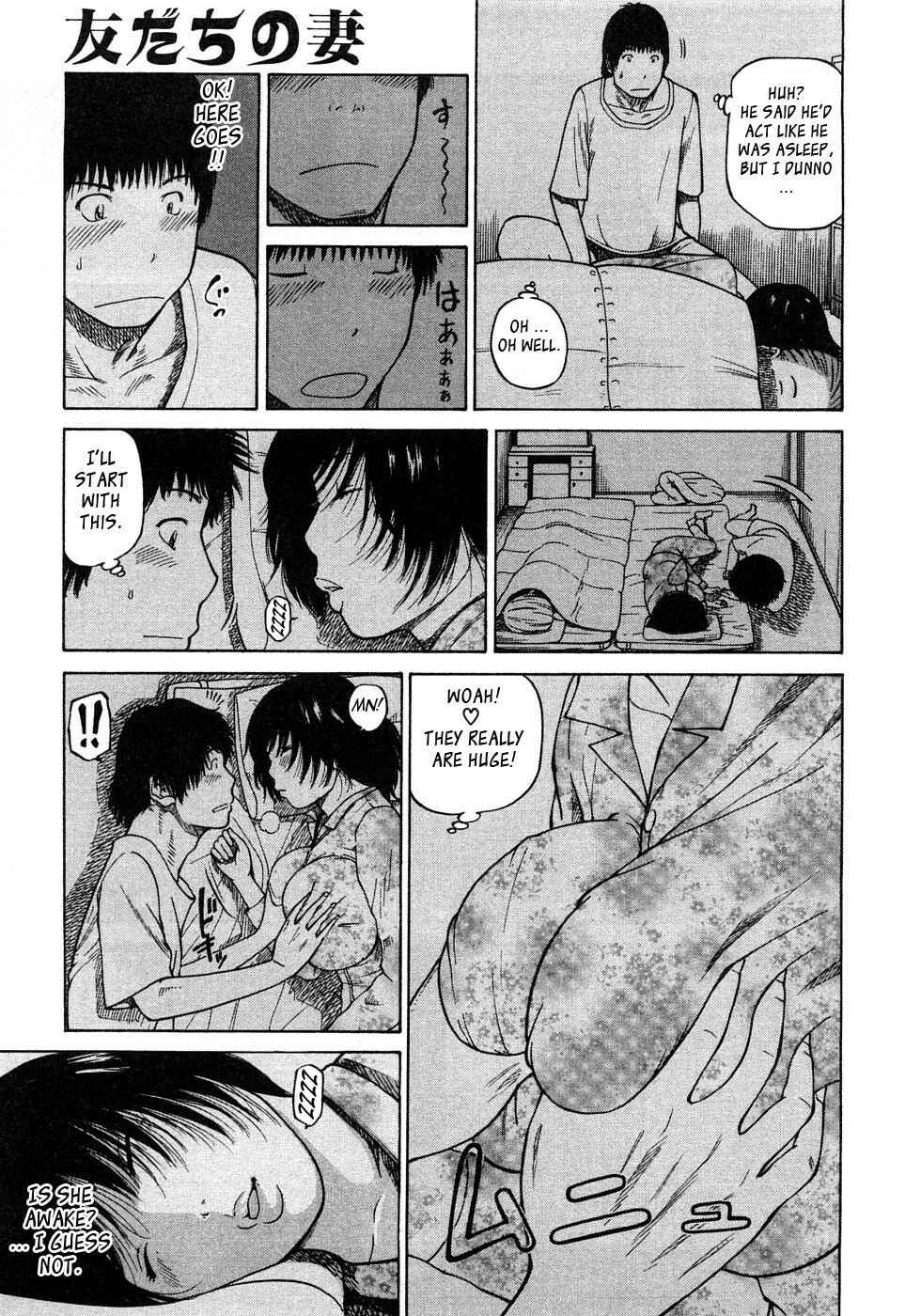 Page 5 Chapter 4 29-Year-Old Lusting Wife