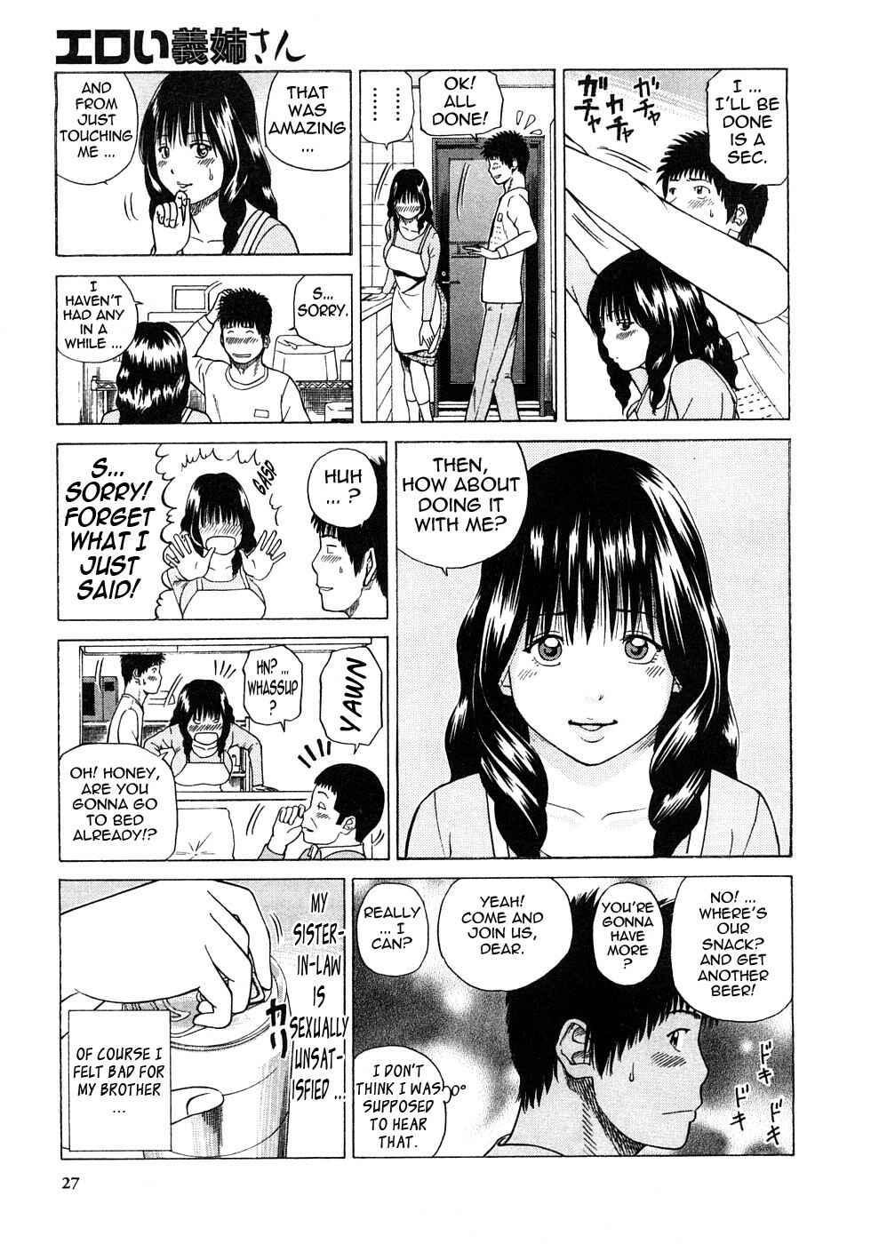 Page 5 Chapter 2 29-Year-Old Lusting Wife