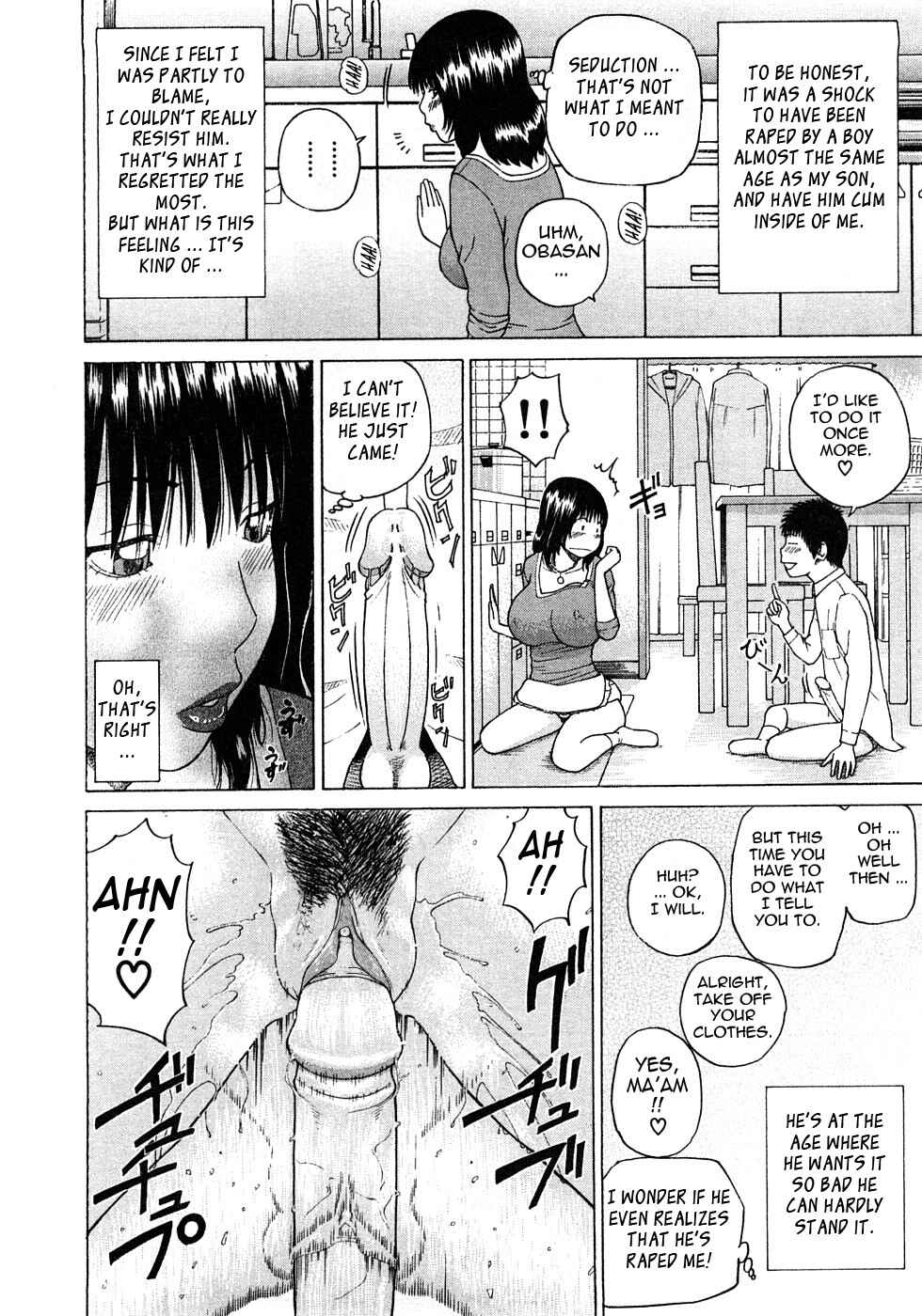 Page 14 Chapter 6 29-Year-Old Lusting Wife