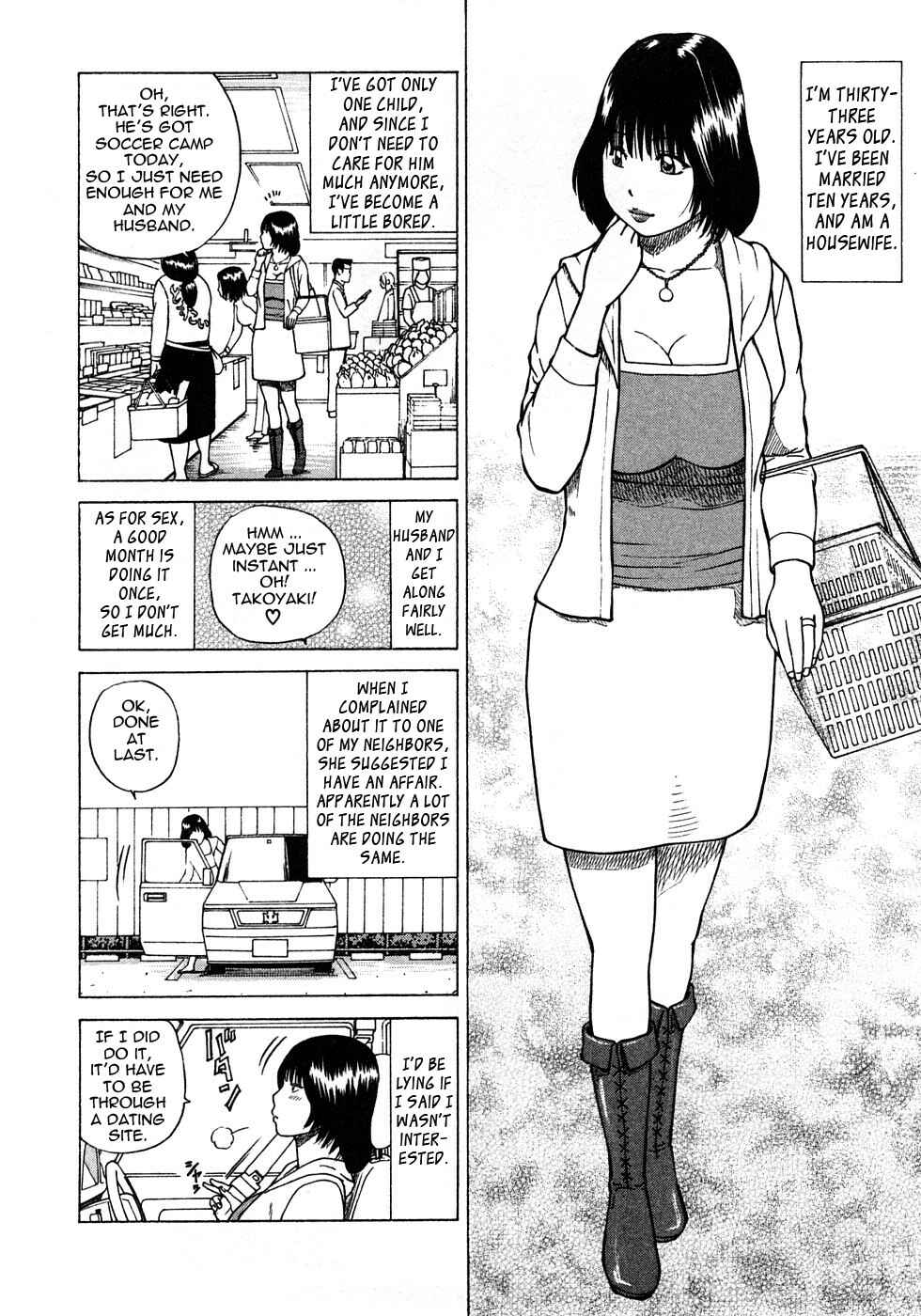 Page 2 Chapter 6 29-Year-Old Lusting Wife