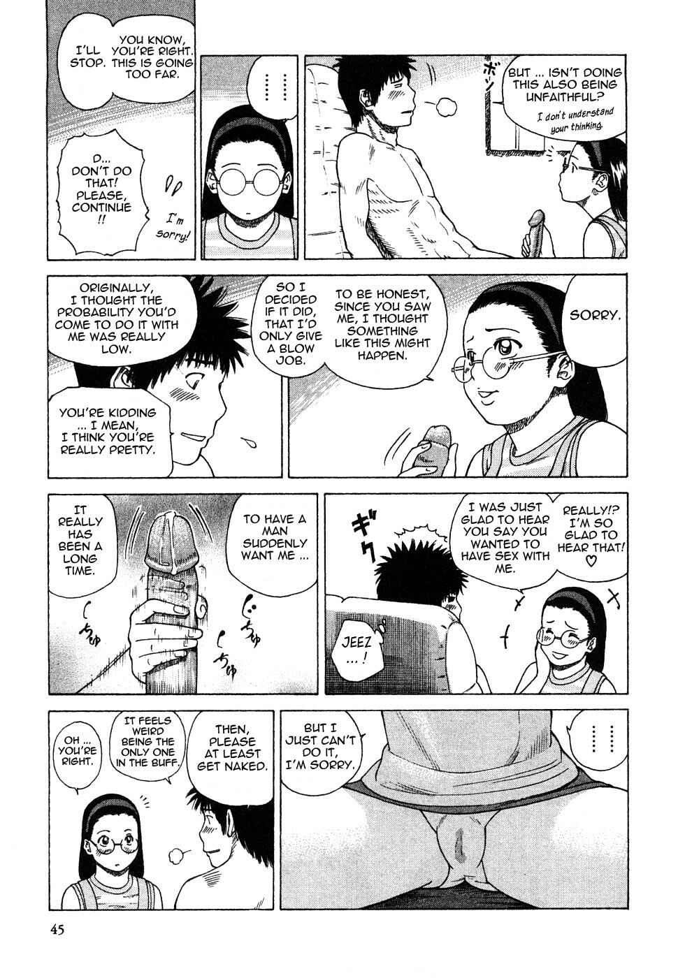 Page 7 Chapter 3 29-Year-Old Lusting Wife