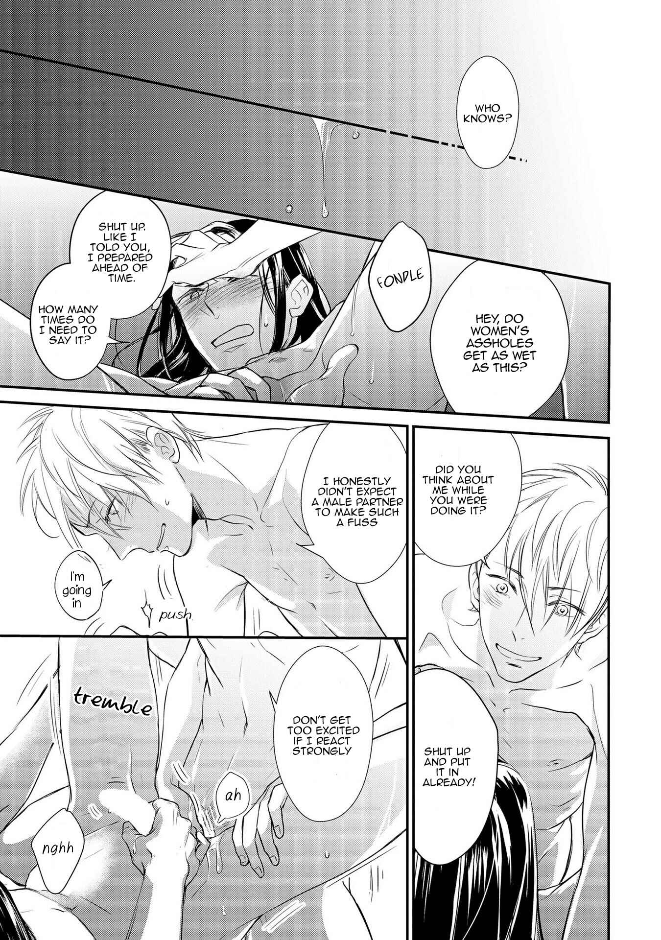 Page 17 Chapter 2 Kimi no Oto ga Nari Yamanai