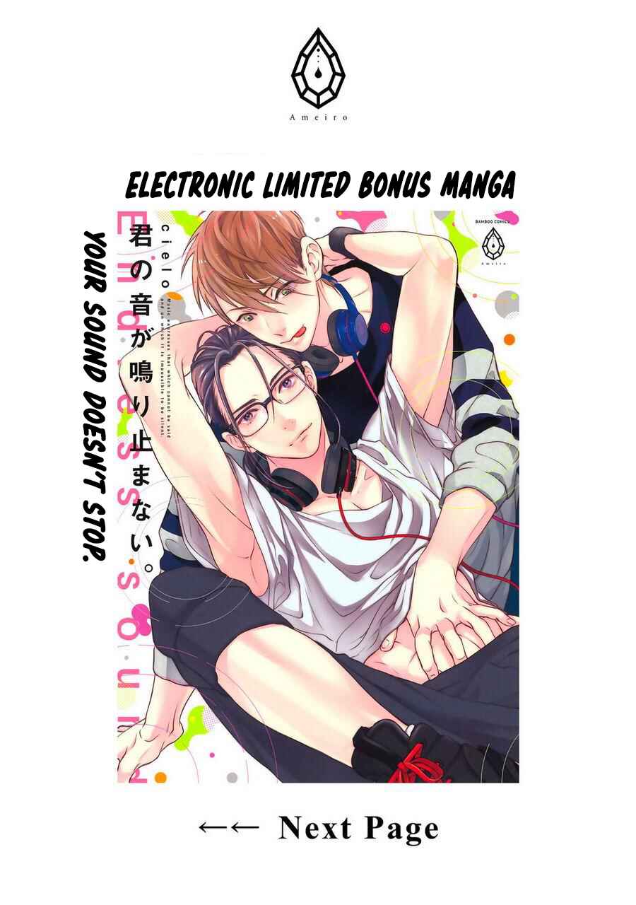 Page 1 Chapter 5.5 Kimi no Oto ga Nari Yamanai