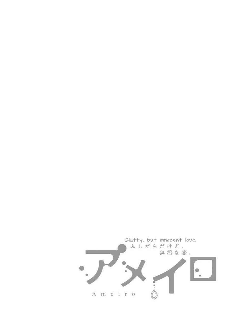 Page 6 Chapter 5.5 Kimi no Oto ga Nari Yamanai