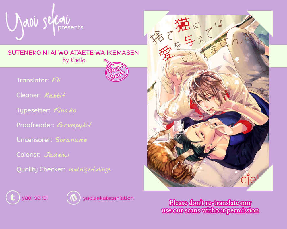 Page 1 Chapter 5 Kimi no Oto ga Nari Yamanai