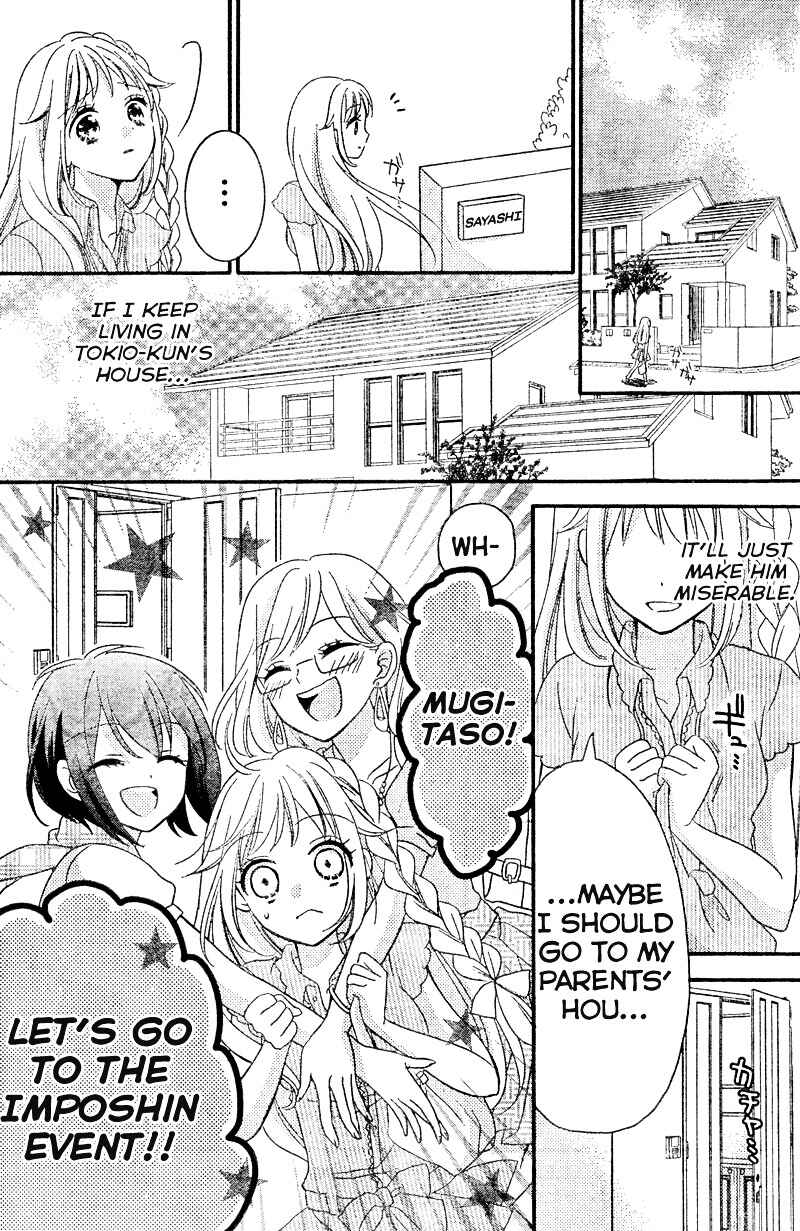 Page 13 Chapter 8 2.5 Jigen Kareshi