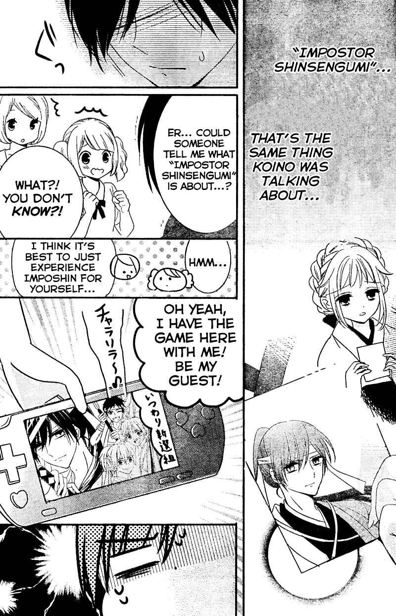 Page 21 Chapter 8 2.5 Jigen Kareshi