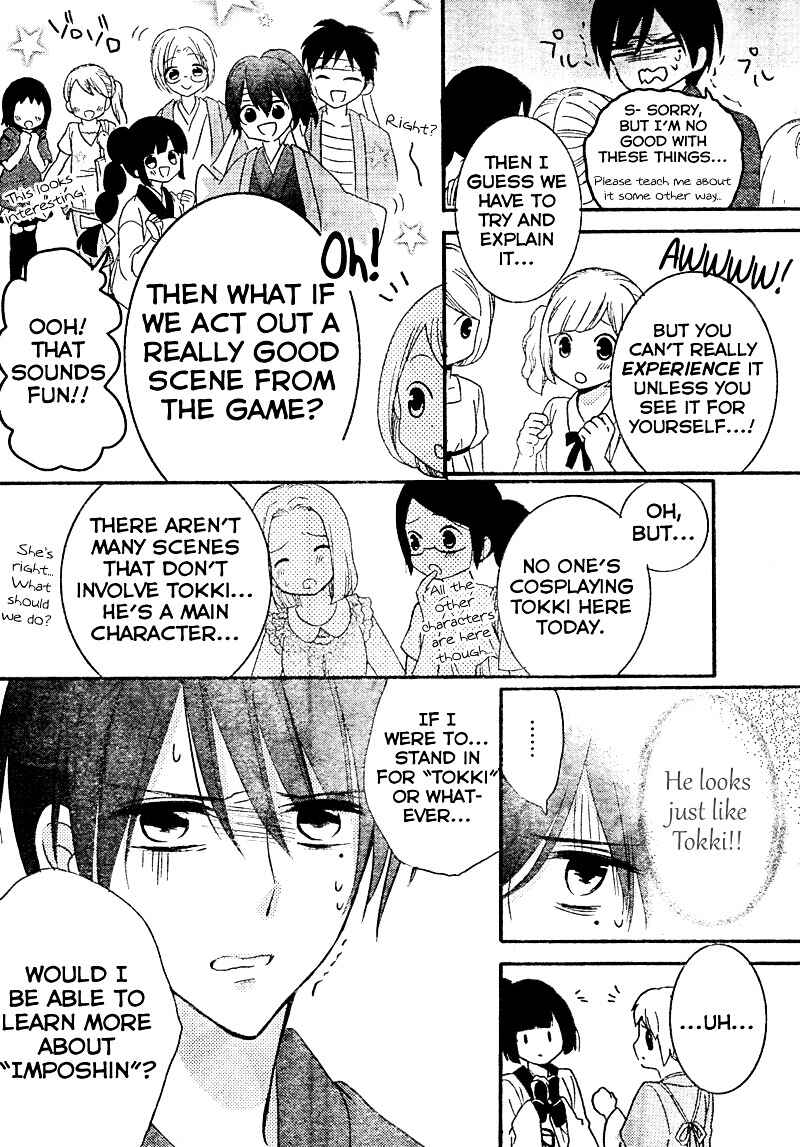 Page 22 Chapter 8 2.5 Jigen Kareshi