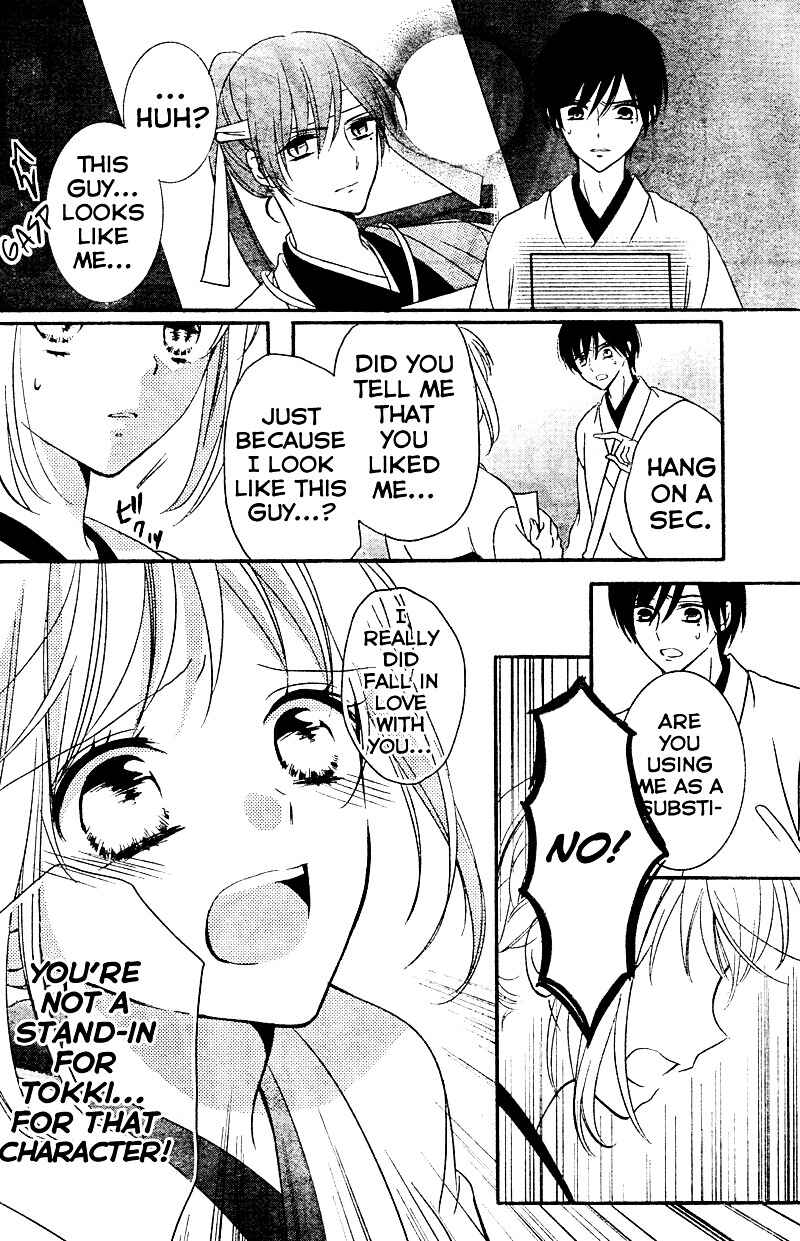 Page 4 Chapter 8 2.5 Jigen Kareshi
