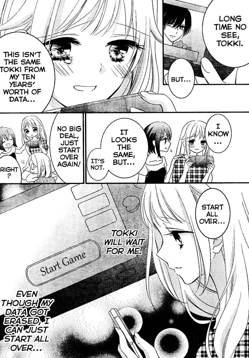 Page 8 Chapter 8 2.5 Jigen Kareshi