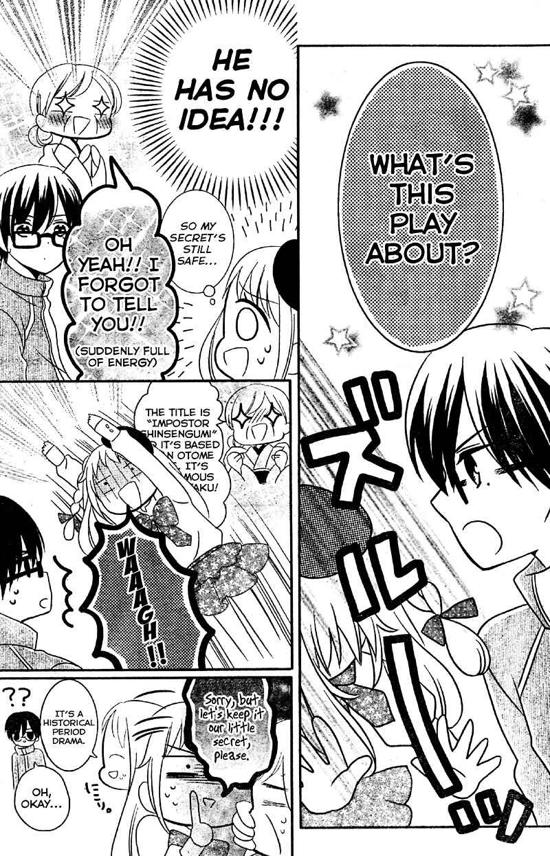 Page 10 Chapter 3 2.5 Jigen Kareshi