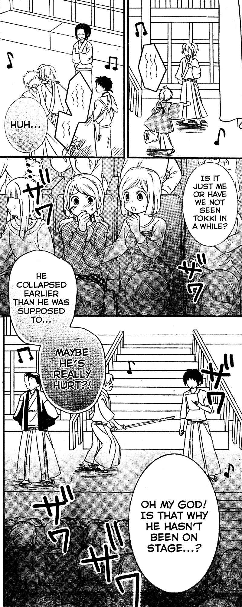 Page 19 Chapter 3 2.5 Jigen Kareshi