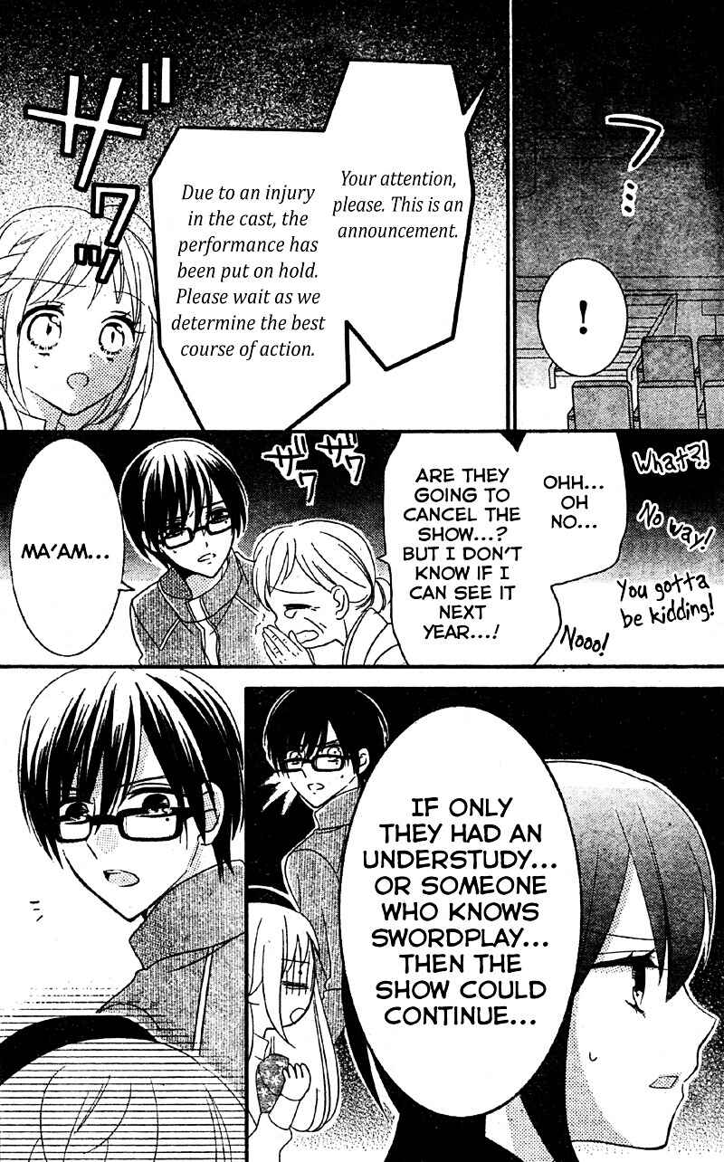 Page 20 Chapter 3 2.5 Jigen Kareshi