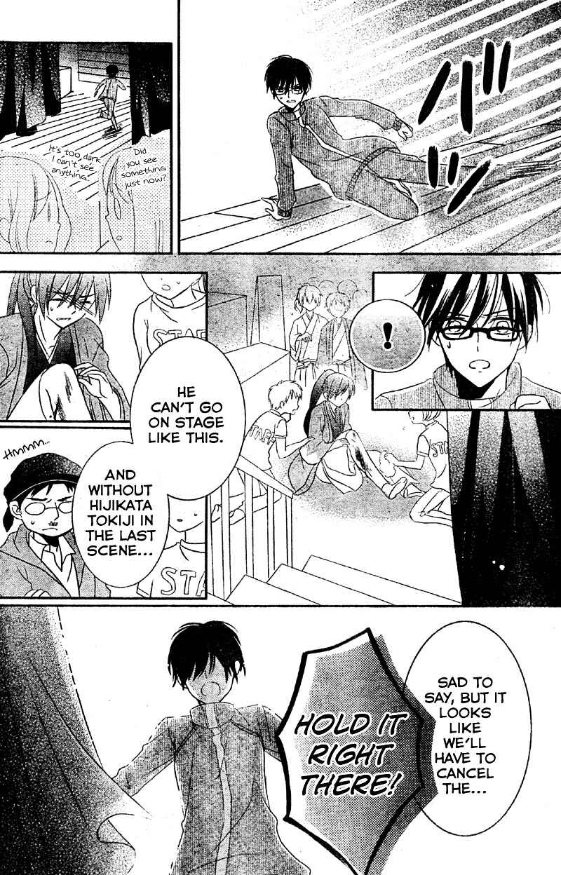 Page 22 Chapter 3 2.5 Jigen Kareshi