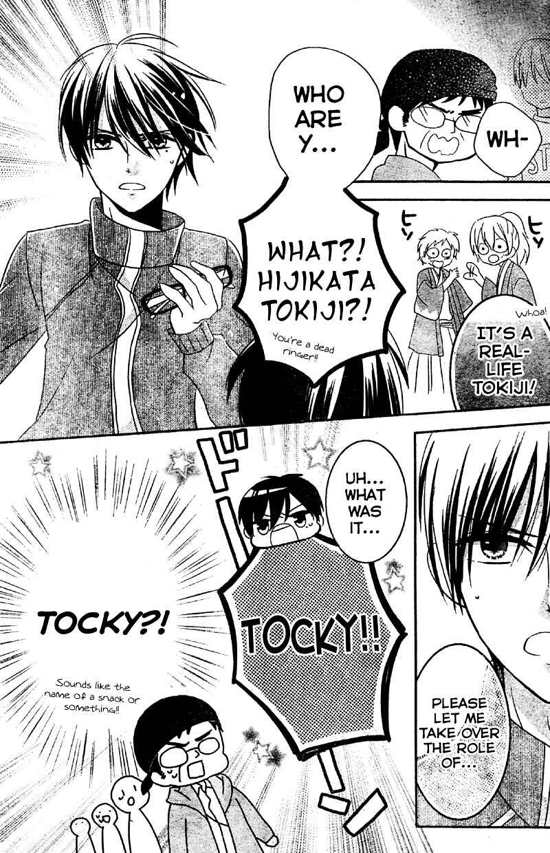 Page 23 Chapter 3 2.5 Jigen Kareshi