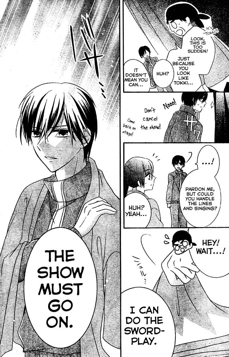 Page 24 Chapter 3 2.5 Jigen Kareshi