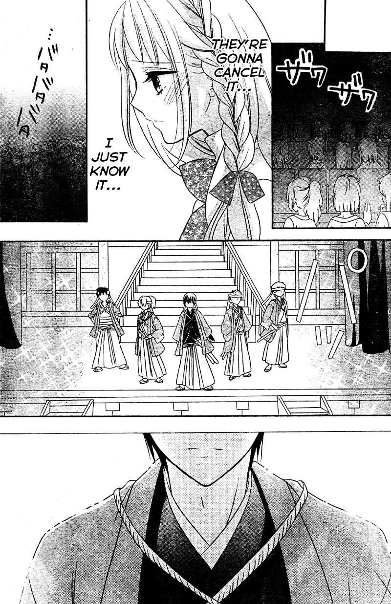 Page 25 Chapter 3 2.5 Jigen Kareshi