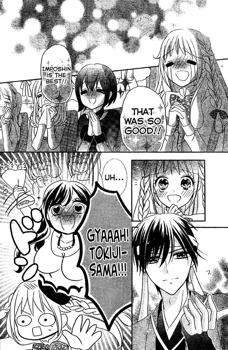 Page 29 Chapter 3 2.5 Jigen Kareshi
