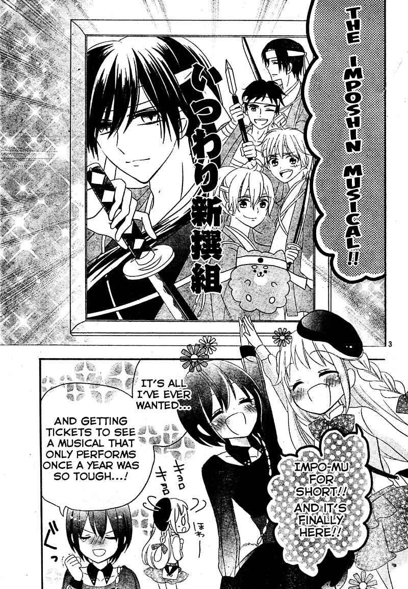 Page 3 Chapter 3 2.5 Jigen Kareshi