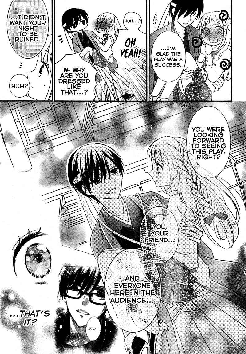 Page 32 Chapter 3 2.5 Jigen Kareshi