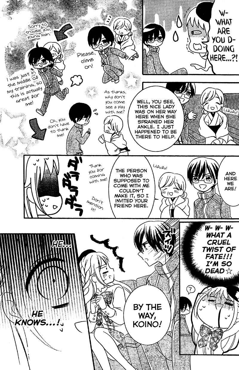 Page 9 Chapter 3 2.5 Jigen Kareshi
